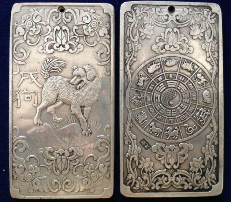 Old Chinese Zodiac Dog Tibet Silver Bullion Thanka Amulet